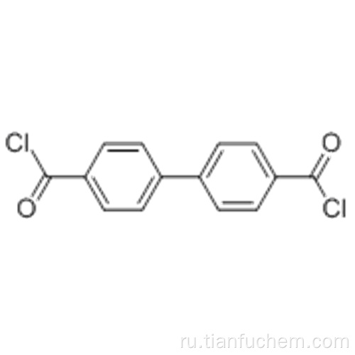 [1,1&#39;-бифенил] -4,4&#39;-дикарбонилдихлорид CAS 2351-37-3